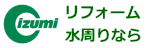 株式会社いづみ