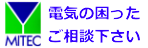 マイテック