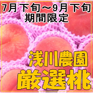 日の出(白鳳)