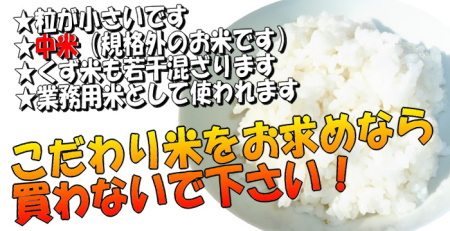買わないでください！