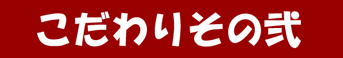 �؂̉ԃR�V�q�J�����������2