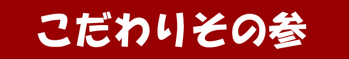 �؂̉ԃR�V�q�J�����������3