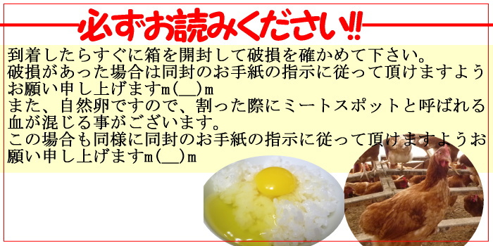 必ずお読みください★ひめたま