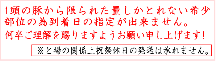 発送日のお知らせ