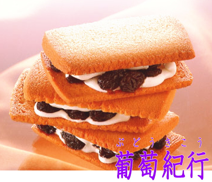 大阪屋 葡萄紀行