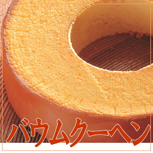 大阪屋 ぶなの小径