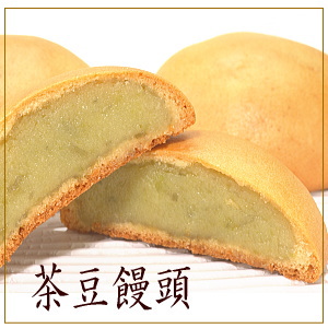 大阪屋 茶豆饅頭