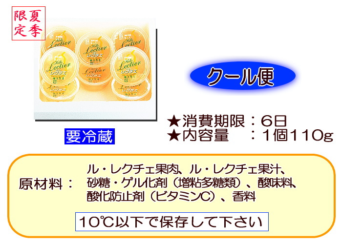 大阪屋 ハロー レクチェ