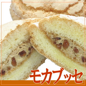 大阪屋 モカブッセ