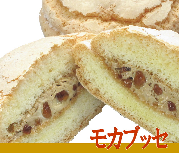 大阪屋 モカブッセ