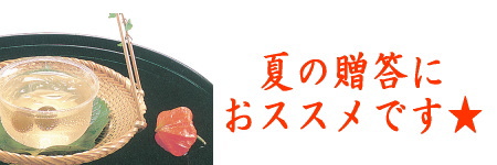 大阪屋 流れ梅