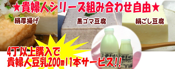 グリーンスタジアム