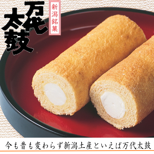 新潟銘菓 万代太鼓