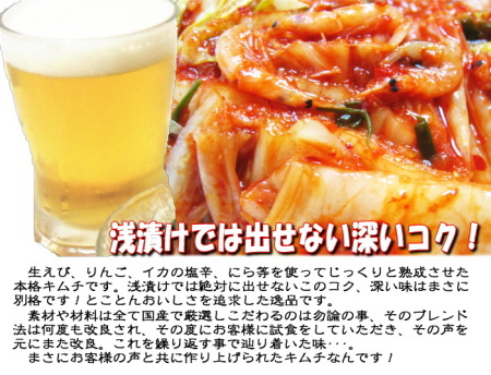 浅漬けでは出せない深いコク【ジャンキムチ】