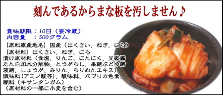 刻んであるからまな板を汚しません♪